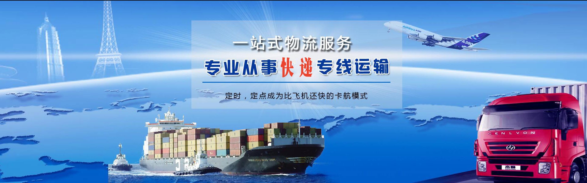 湘西州到太原物流公司-湘西州至太原物流专线-湘西州空运到太原-优时通物流有限公司