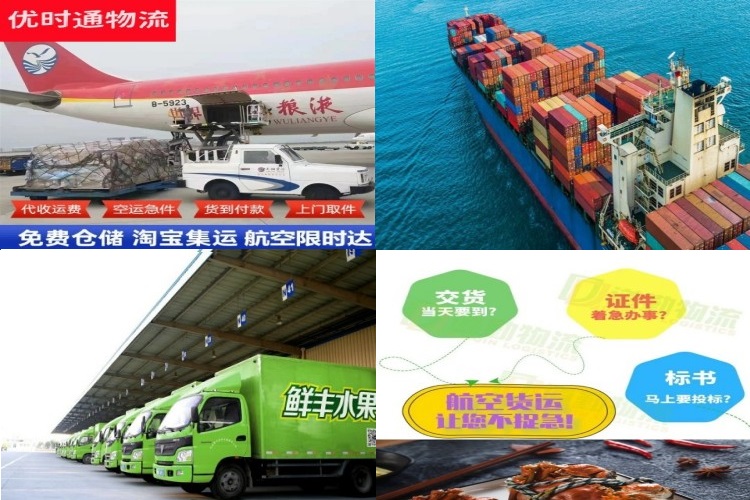 湘西州到太原航空货运公司-湘西州到太原物流专线