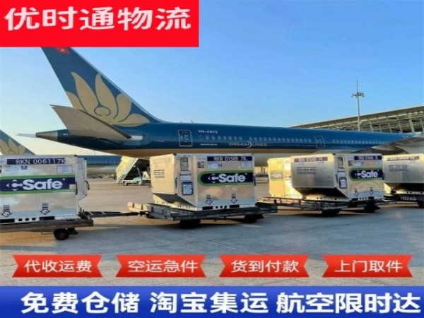 湘西州到太原空运加急专线